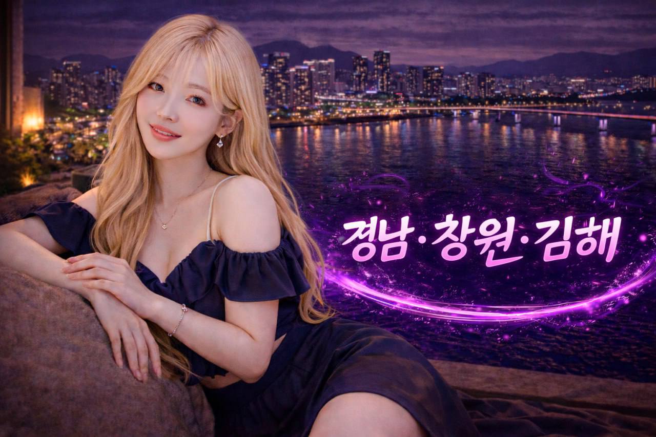 경남 창원 김해